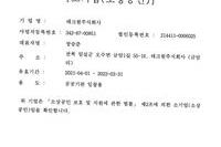 중소기업확인서