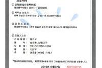 고효율인증서120W