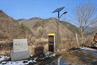 태양광가로등