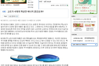 [중앙일보] 고유가 시대의 확실한 에너지 절감효과!!