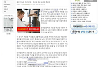 [디지털 타임스] 테크원 LED가로등 다양한 신제품 봇물