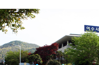 여수시청2청사앞135w