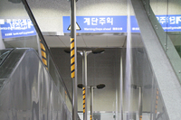 분당선 보안등 LED 70w