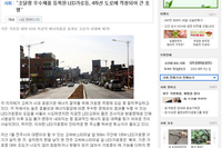 [중앙일보] "조달청 우수제품 등록된 LED가로등, 4차선 도로에 적용되어 큰 호평"